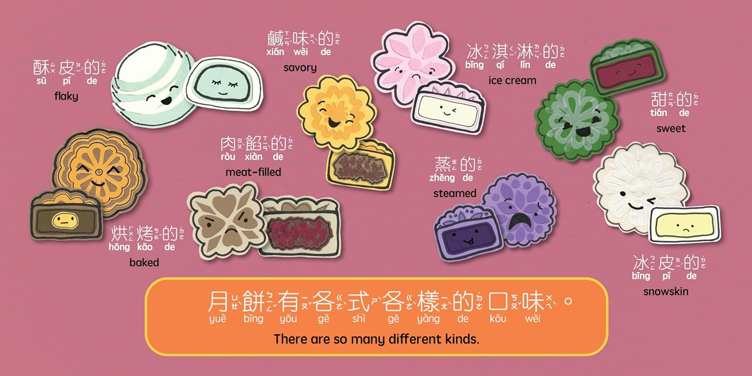 Mooncakes - Traditional: A Bilingual Book in English and Mandarin with Traditional Characters, Zhuyin, and Pinyin (Lacey Benard and Lulu Cheng)