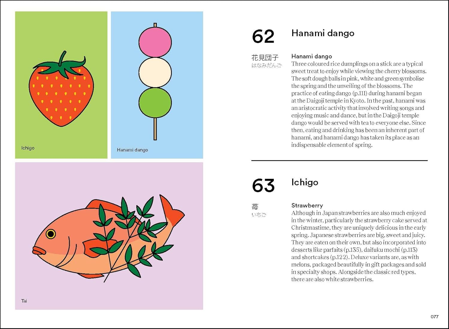 Japanese Cuisine. From Miso to Matcha (Inge Rylant)