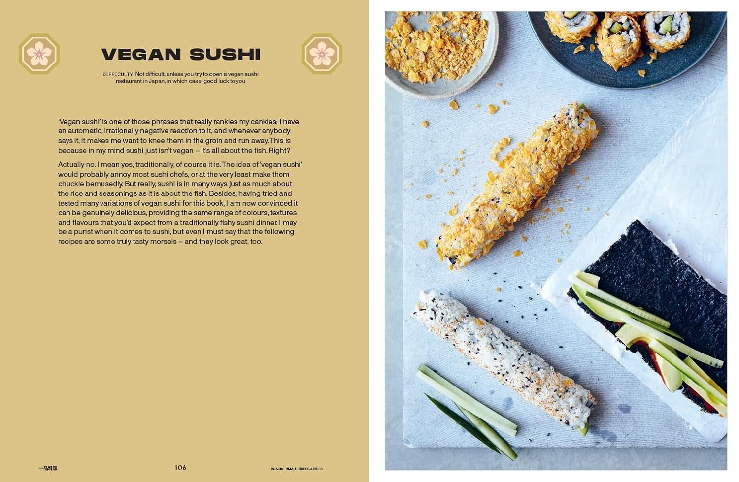 Vegan Japan Easy: Over 80 Delicious Plant-Based Japanese Recipes (Tim Anderson)