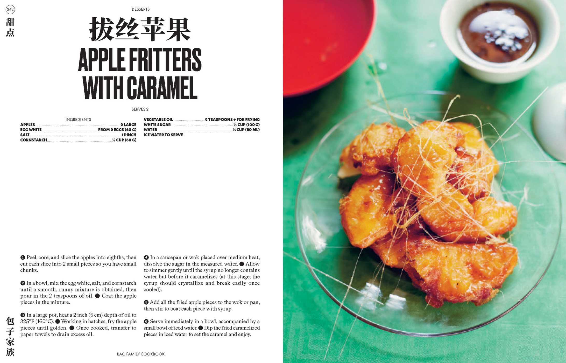 Bao Family Cookbook: Recipes from the Eight Culinary Regions of China (Céline Chung, Grégoire Kalt)