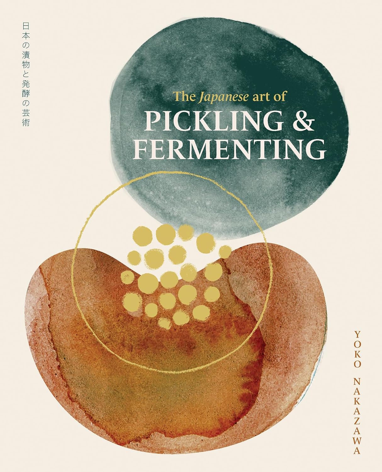 The Japanese Art of Pickling and Fermenting: Preserving vegetables and family traditions (Yoko Nakazawa)