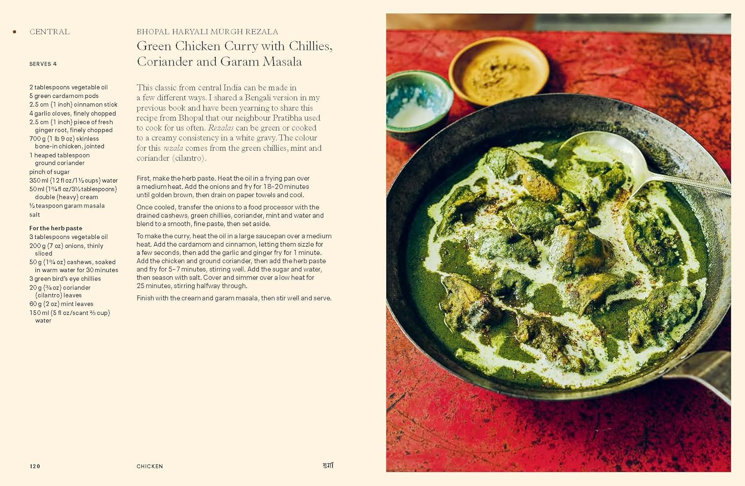 Curry: Recipes From Indian Home Kitchens (Maunika Gowardhan)
