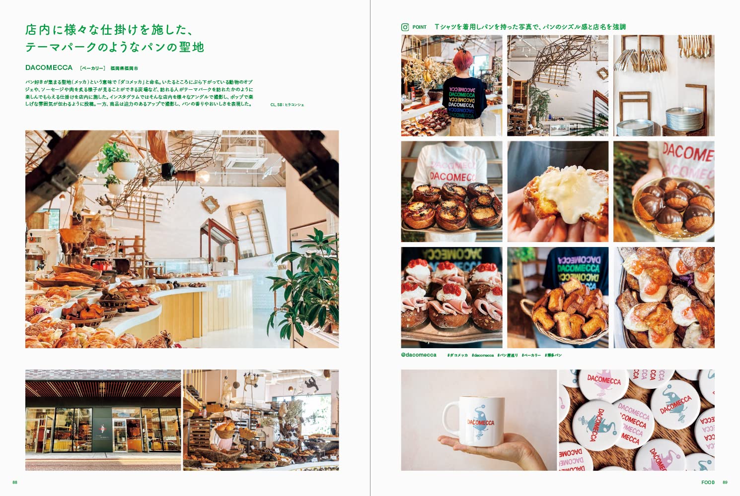 Graphic Designs for Shops & Cafes in the Age of Social Media