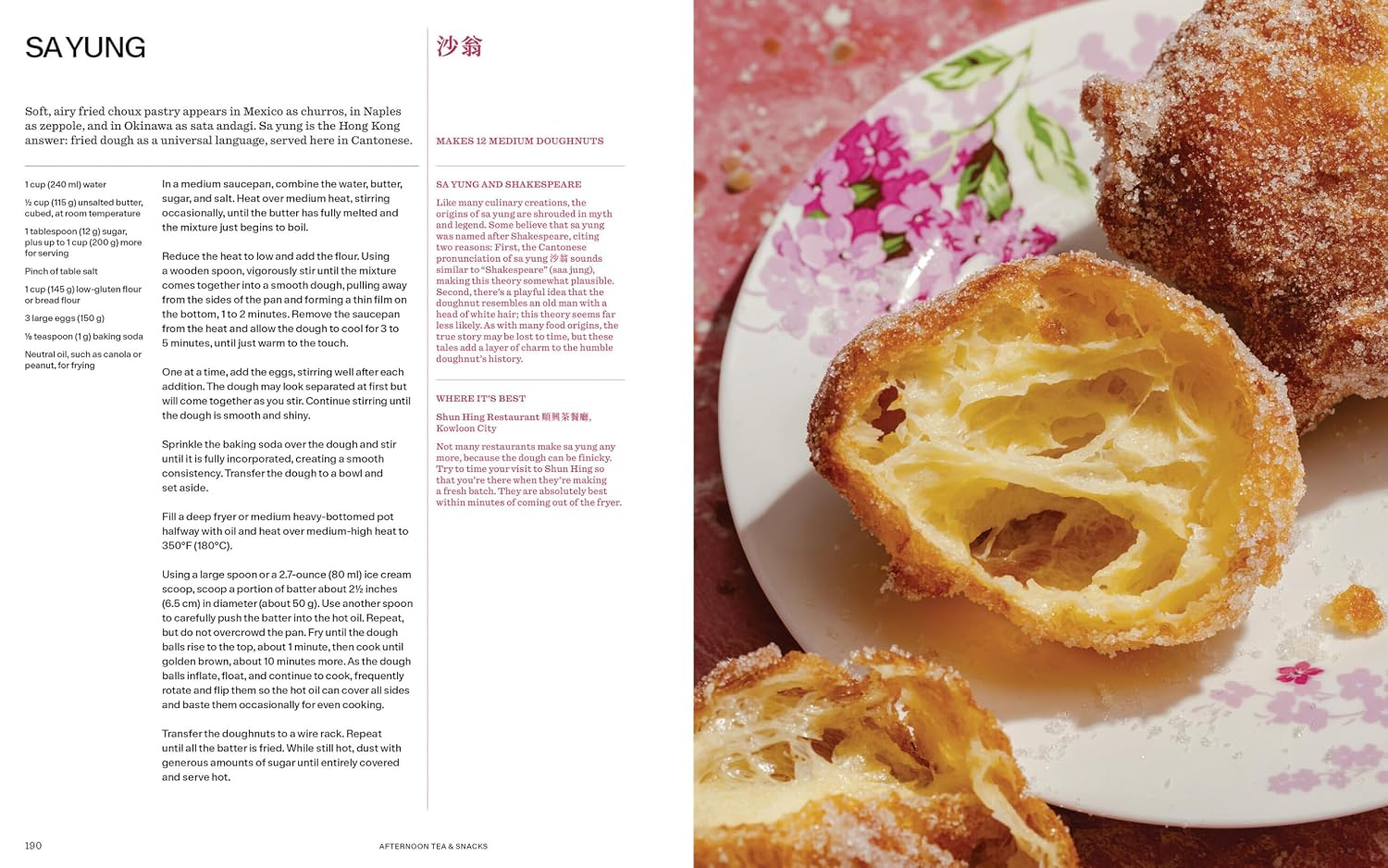 *Pre-order* Cha Chaan Teng: Comfort Food from Hong Kong's Iconic Diners (Lucas Sin)