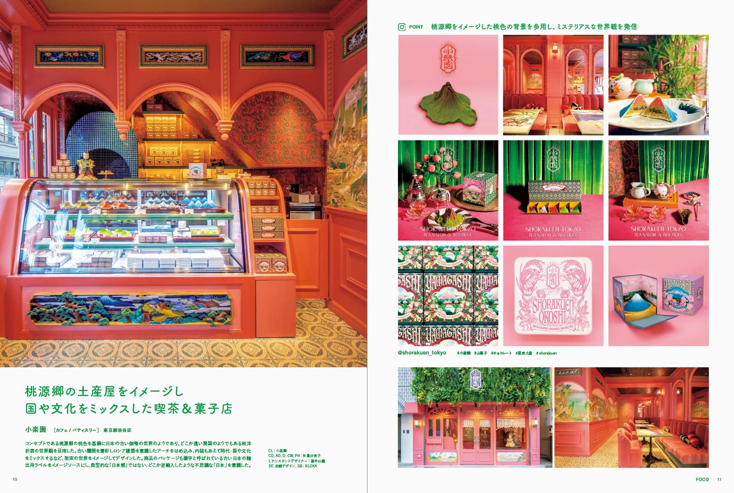 Graphic Designs for Shops & Cafes in the Age of Social Media