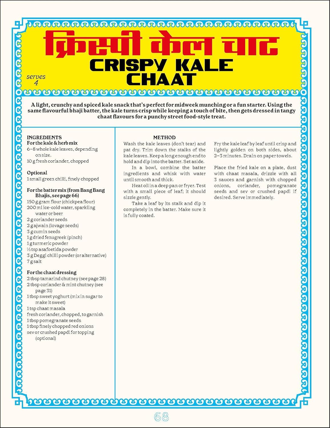 Mission Masala - Eat India: Taste the spicy Indian cuisine (Pavan Bajwa)