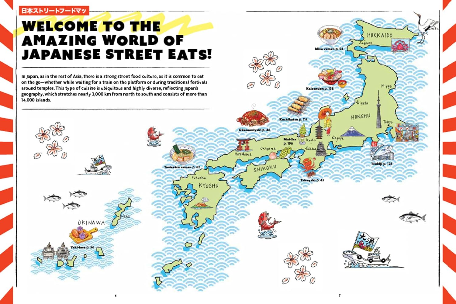 *Pre-order* Delicious Japanese Street Eats: 60 Soulful Street Food Recipies - Yakitori, Ramen Okonomiyaki, Yakisoba, Gyoza, Onigiri, Karaage, Katsu Sando and many more! (Laure Kie and Takashi Fujii)