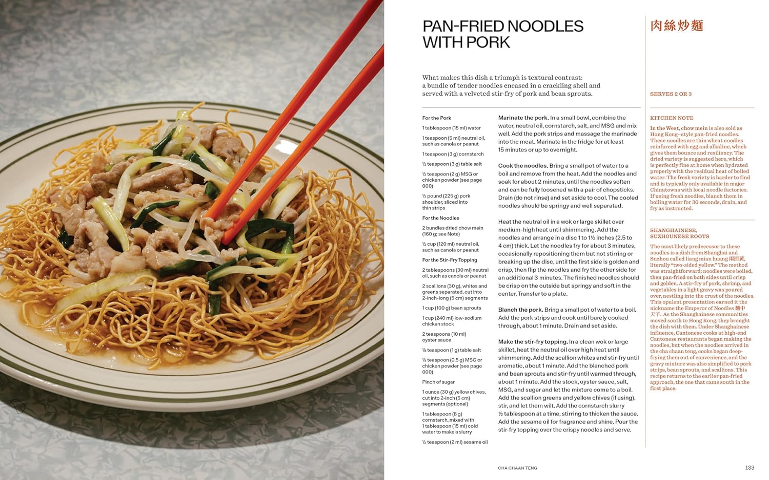 *Pre-order* Cha Chaan Teng: Comfort Food from Hong Kong's Iconic Diners (Lucas Sin)
