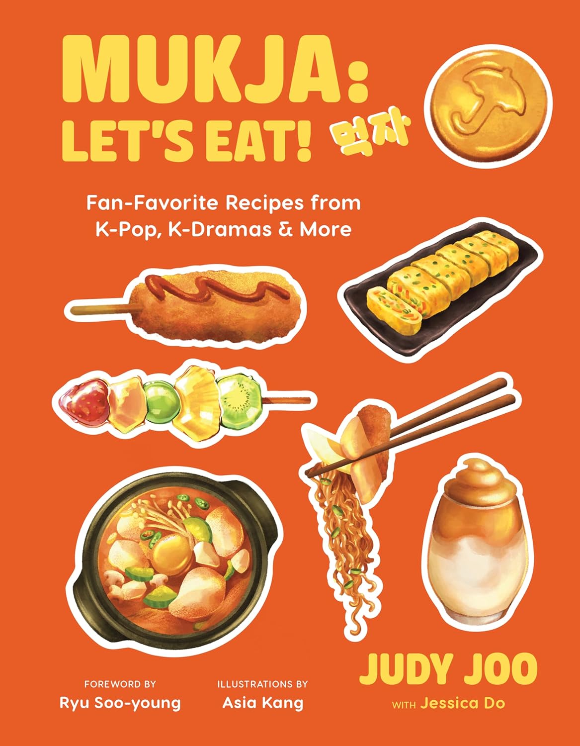*Pre-order* Mukja: Let's Eat! Fan-Favorite Recipes from K-Pop, K-Dramas & More (Judy Joo, Jessica Do Asia Kang)