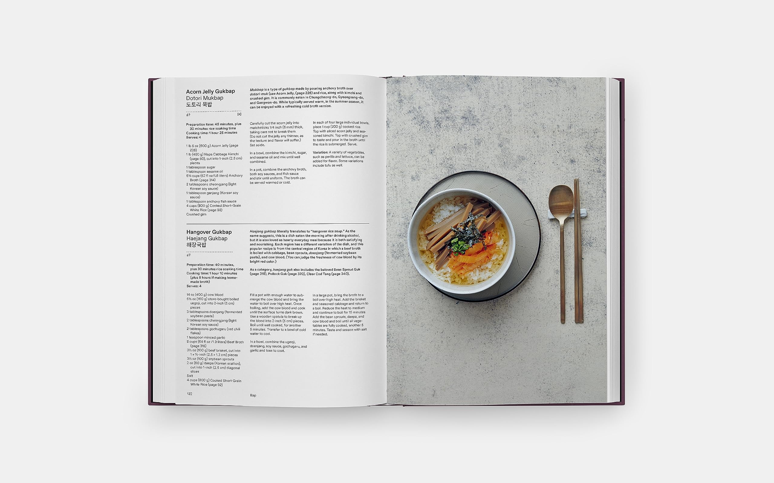 The Korean Cookbook (Junghyun Park, Jungyoon Choi)