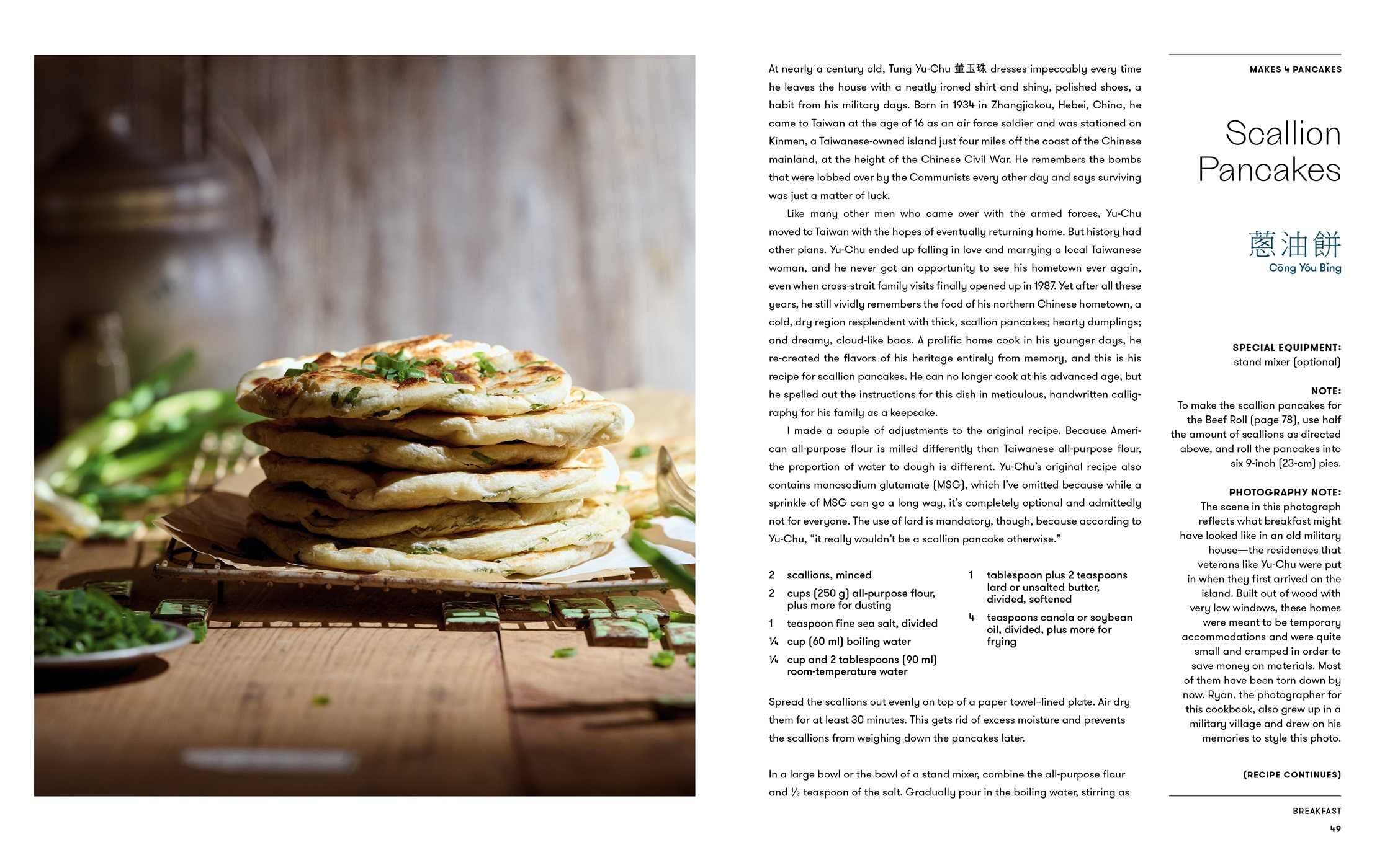 Made in Taiwan: Recipes and Stories from the Island Nation (Clarissa Wei) *Signed*