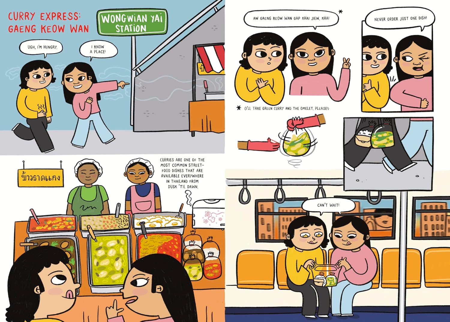 Noodles, Rice, and Everything Spice: A Thai Comic Book Cookbook (Christina De Witte, Mallika Kauppinen)