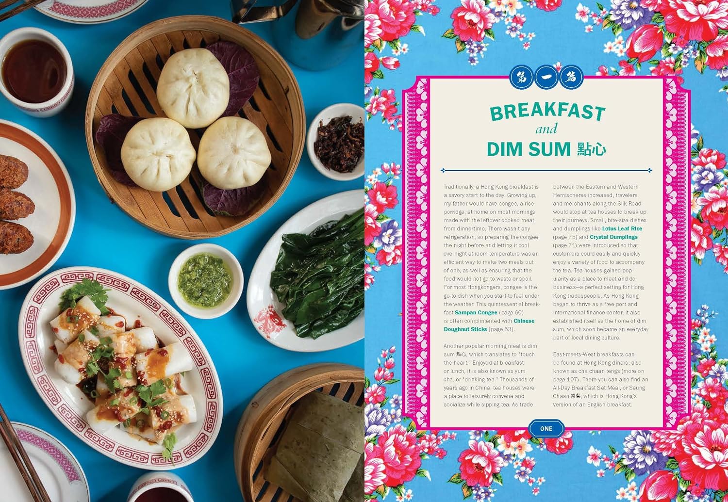 The Vibrant Hong Kong Table: 88 Iconic Vegan Recipes from Dim Sum to Late Night Snacks (Christine Wong)