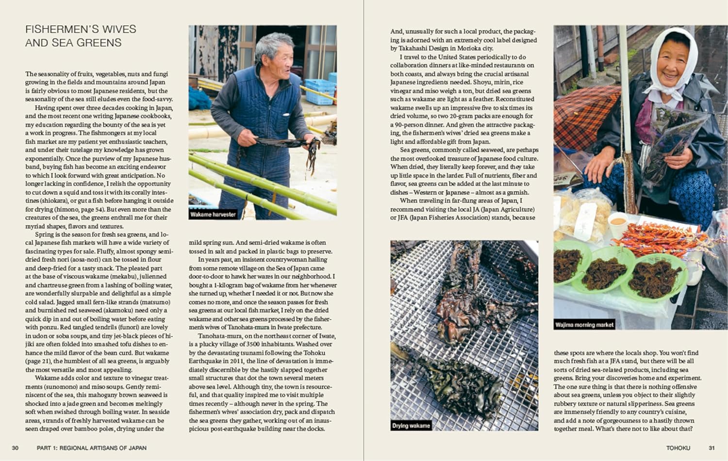 *Pre-order* The Art and Craft of Japanese Cooking: Artisans, Chefs, Recipes (Nancy Singleton Hachisu)