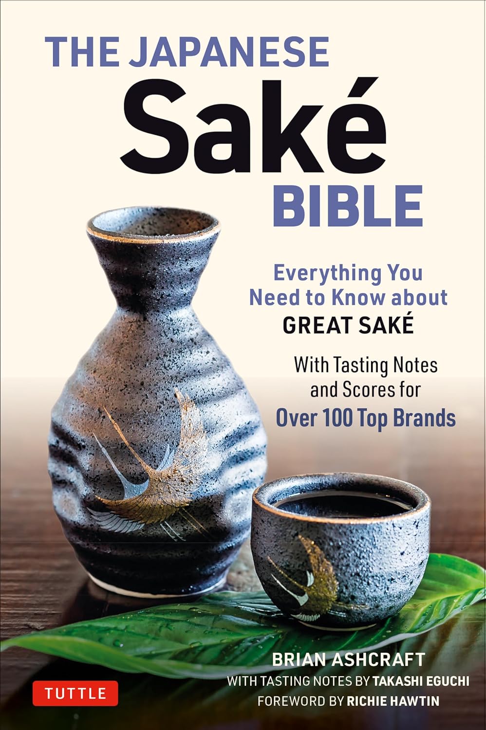 The Japanese Sake Bible: Everything You Need to Know About Great Sake (Brian Ashcraft, Takashi Eguchi)