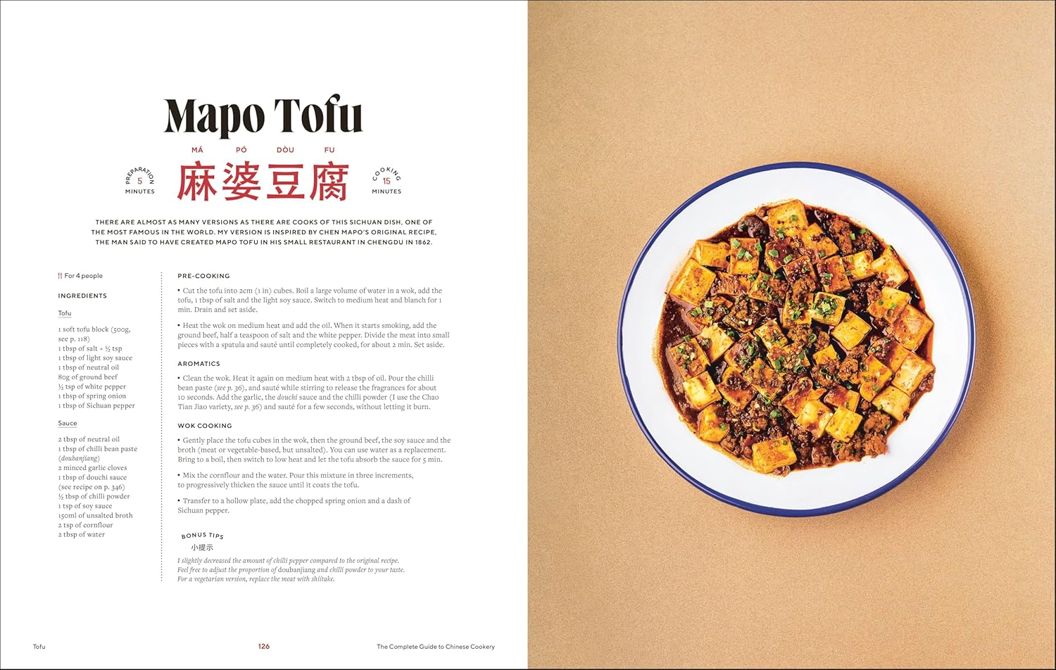 The Guide to Chinese Cooking: A Journey Through China's Favorite Dishes (Handa Cheng)