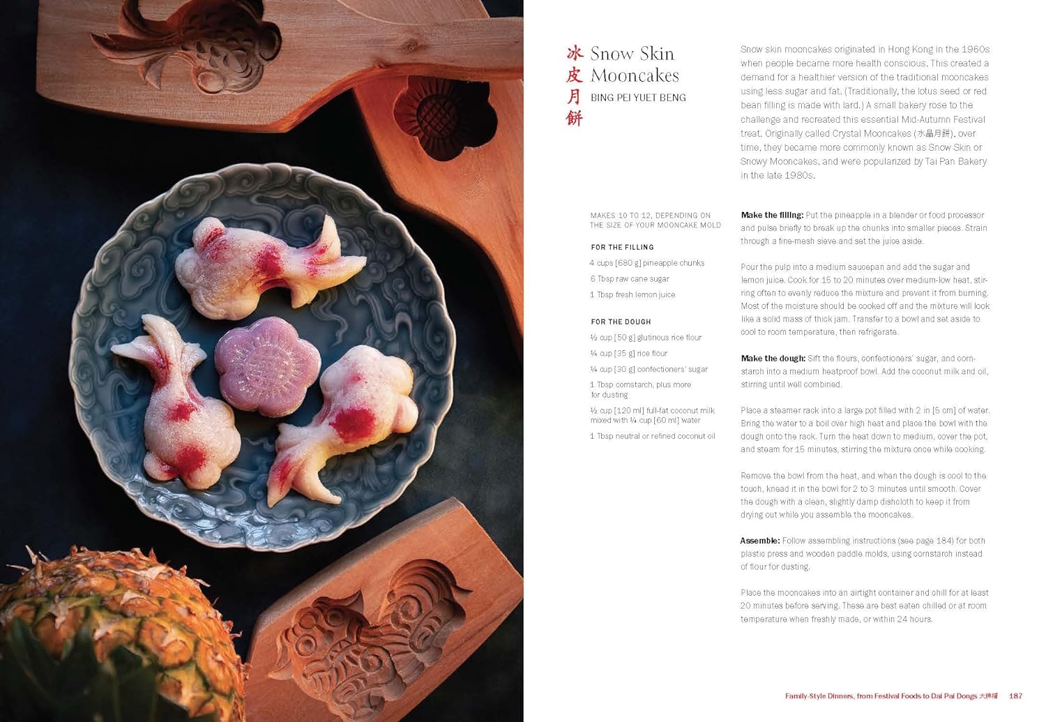 The Vibrant Hong Kong Table: 88 Iconic Vegan Recipes from Dim Sum to Late Night Snacks (Christine Wong)