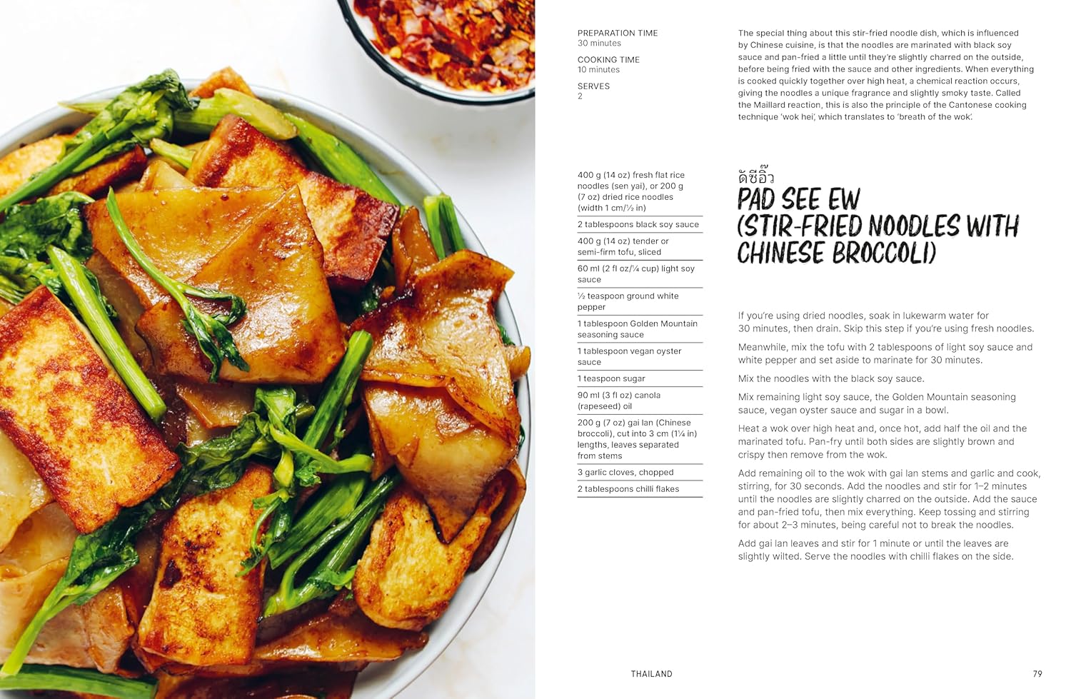 Vegan Asian Street Food: Over 80 plant-based recipes for every occasion (Yang Liu, Katharina Pinczolits)