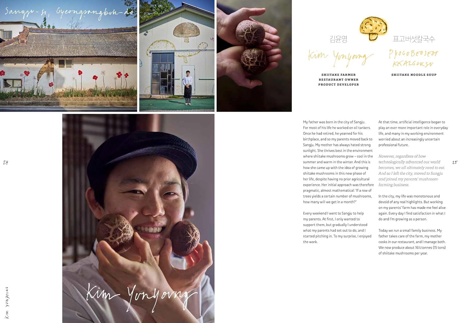 *Pre-order* From the Heart: Over 60 Traditional Recipes and Stories from Korea (Ae Jin Huys)