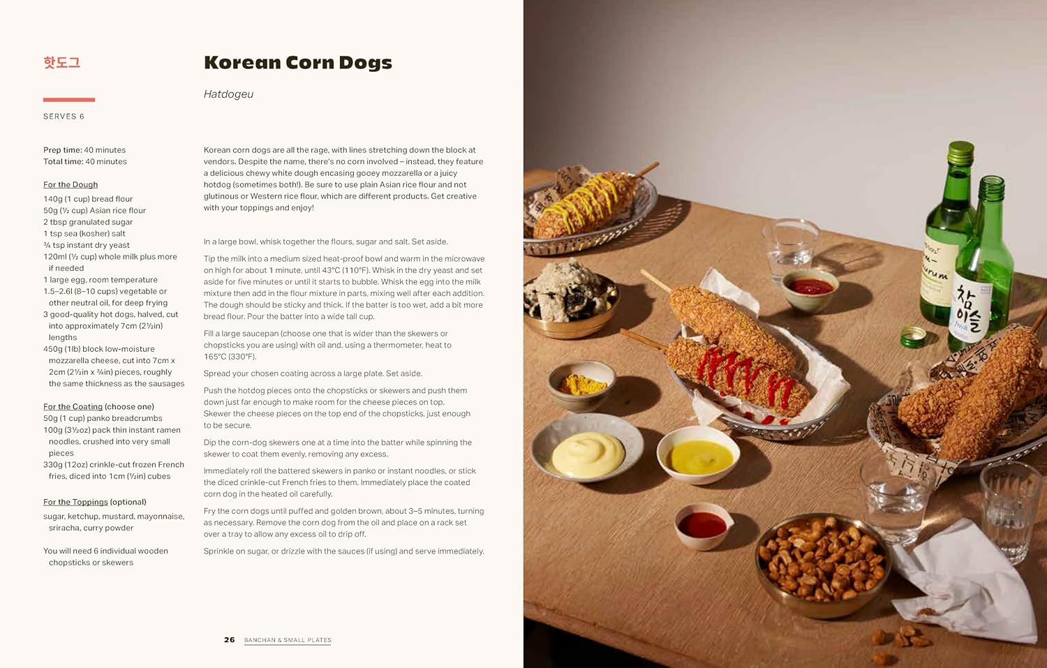 K-Quick: Korean Food in 30 Minutes or Less (Judy Joo)