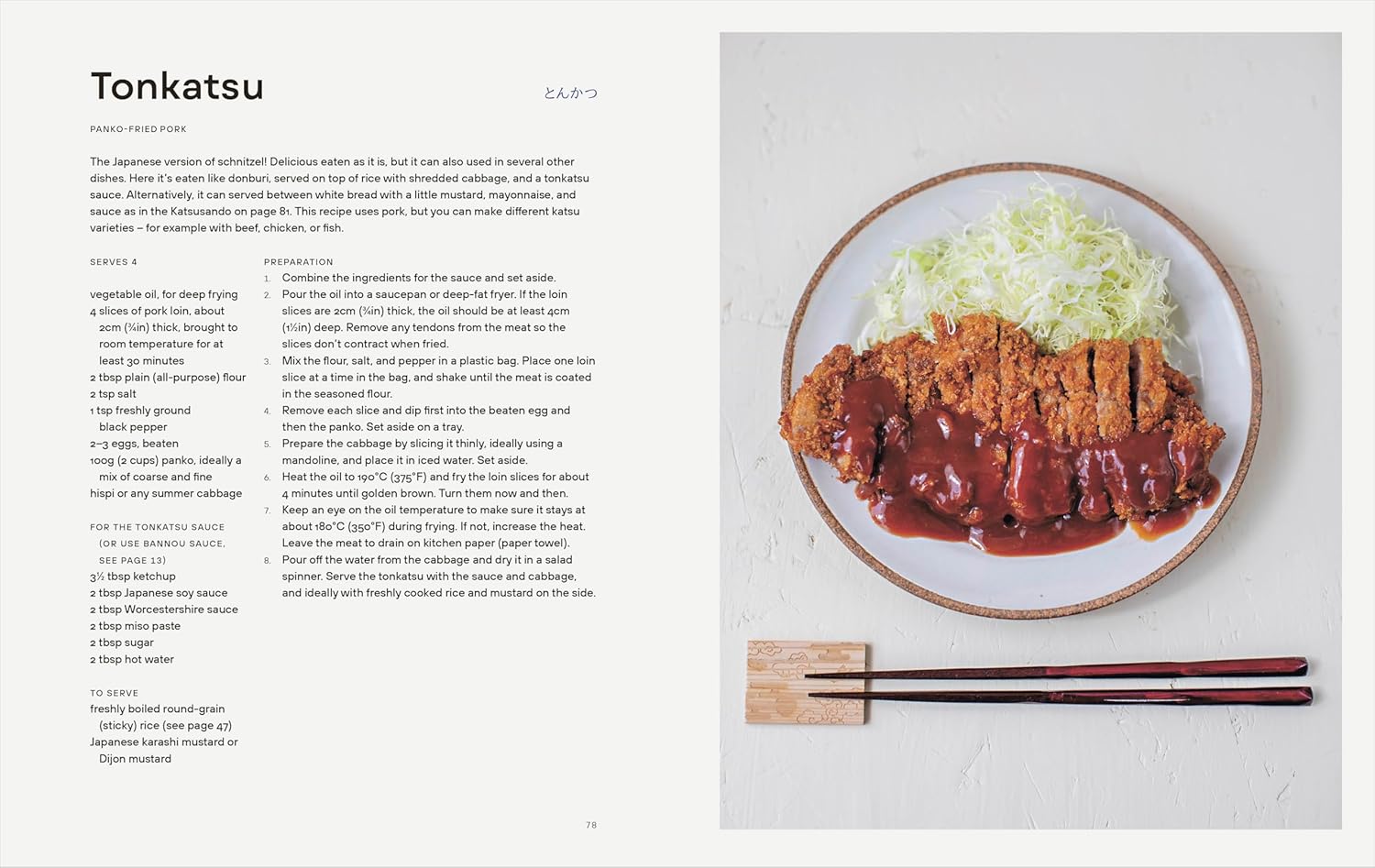 Japanese Comfort Food: Delicious Everyday Home Cooking (Saori Ichihara)