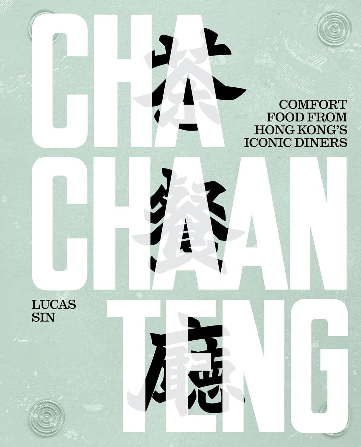 *Pre-order* Cha Chaan Teng: Comfort Food from Hong Kong's Iconic Diners (Lucas Sin)