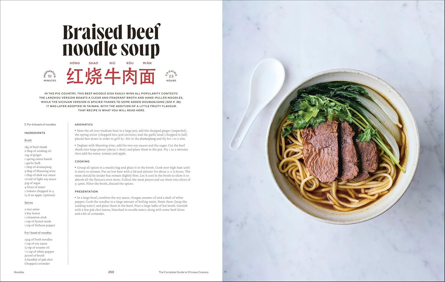 The Guide to Chinese Cooking: A Journey Through China's Favorite Dishes (Handa Cheng)