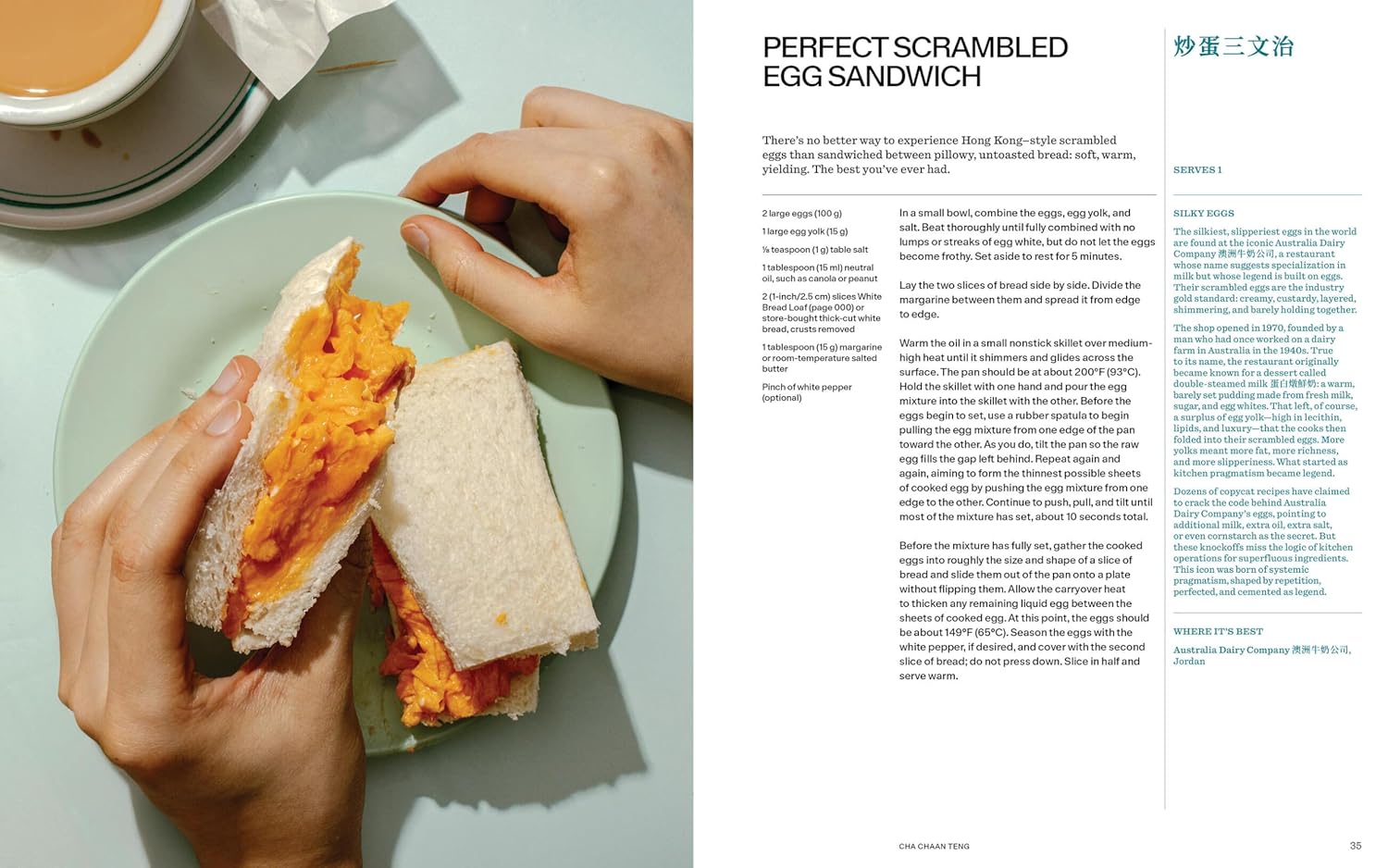 *Pre-order* Cha Chaan Teng: Comfort Food from Hong Kong's Iconic Diners (Lucas Sin)