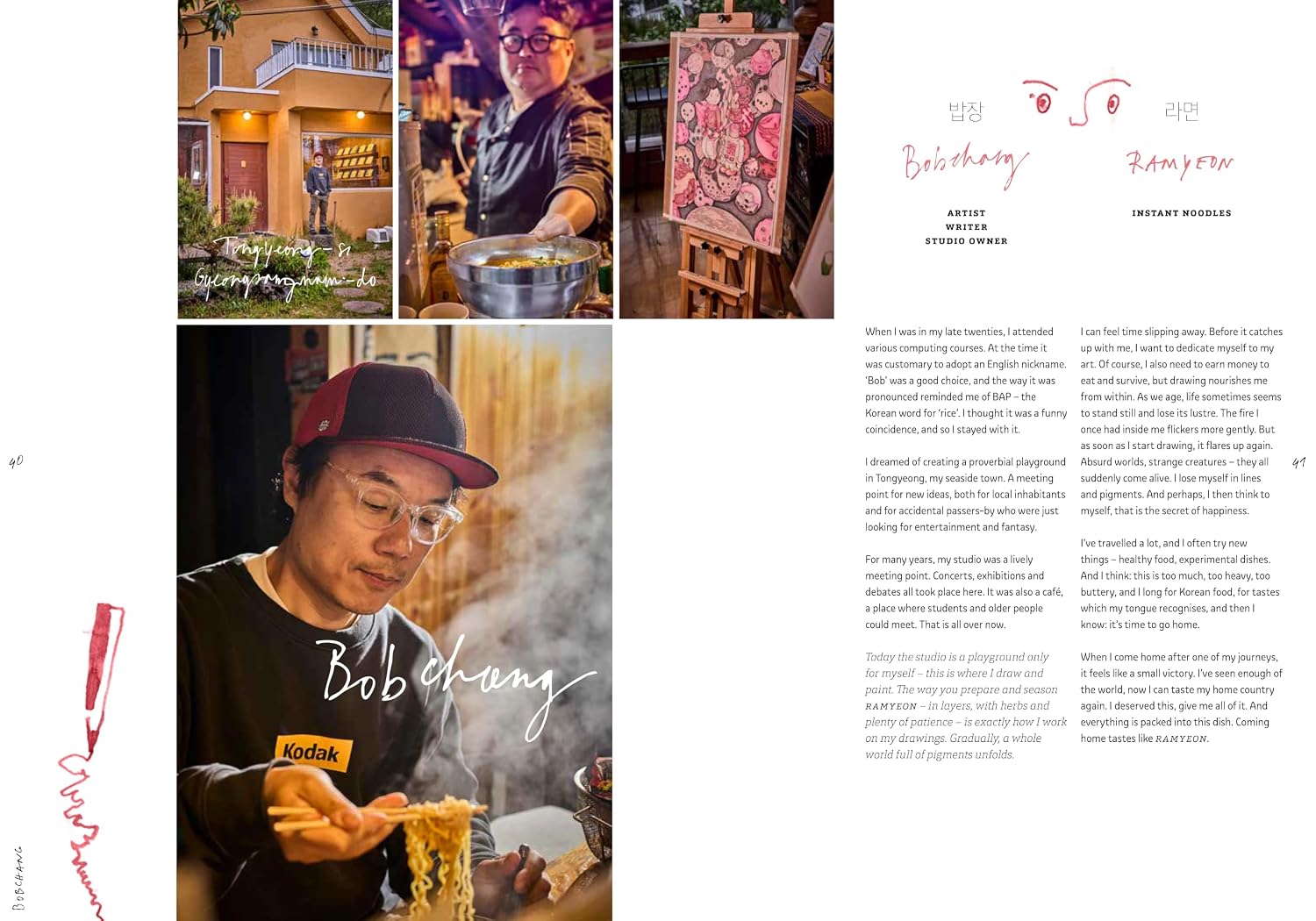 *Pre-order* From the Heart: Over 60 Traditional Recipes and Stories from Korea (Ae Jin Huys)