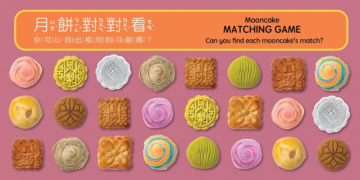 Mooncakes - Traditional: A Bilingual Book in English and Mandarin with Traditional Characters, Zhuyin, and Pinyin (Lacey Benard and Lulu Cheng)