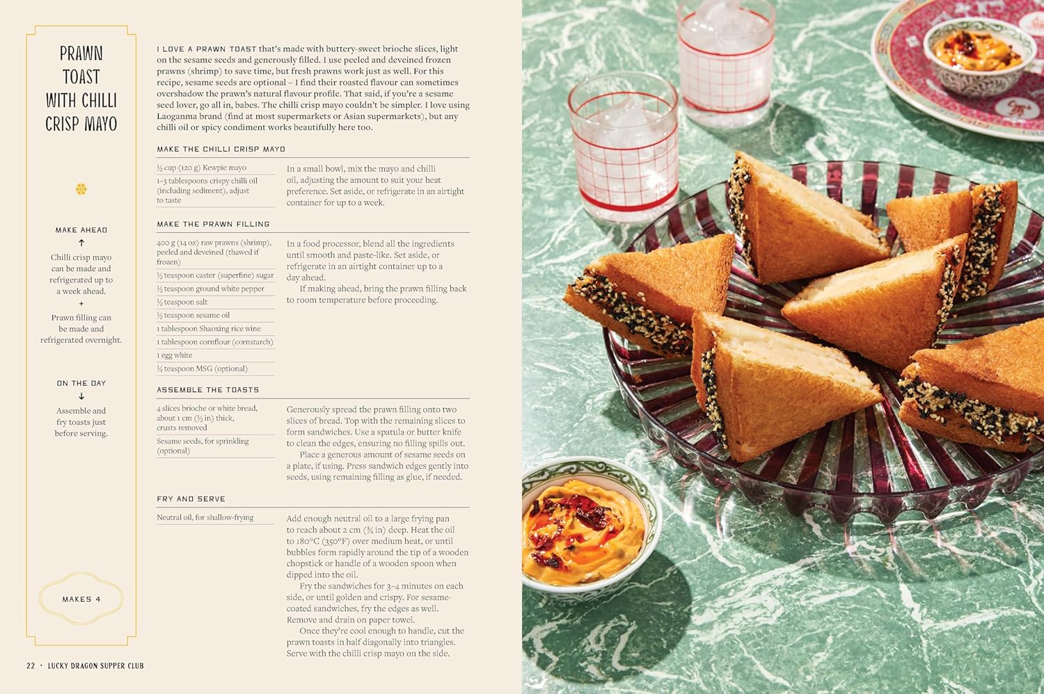 Lucky Dragon Supper Club: Asian-inspired dinner party ideas for home cooks (Stephanie Feher)