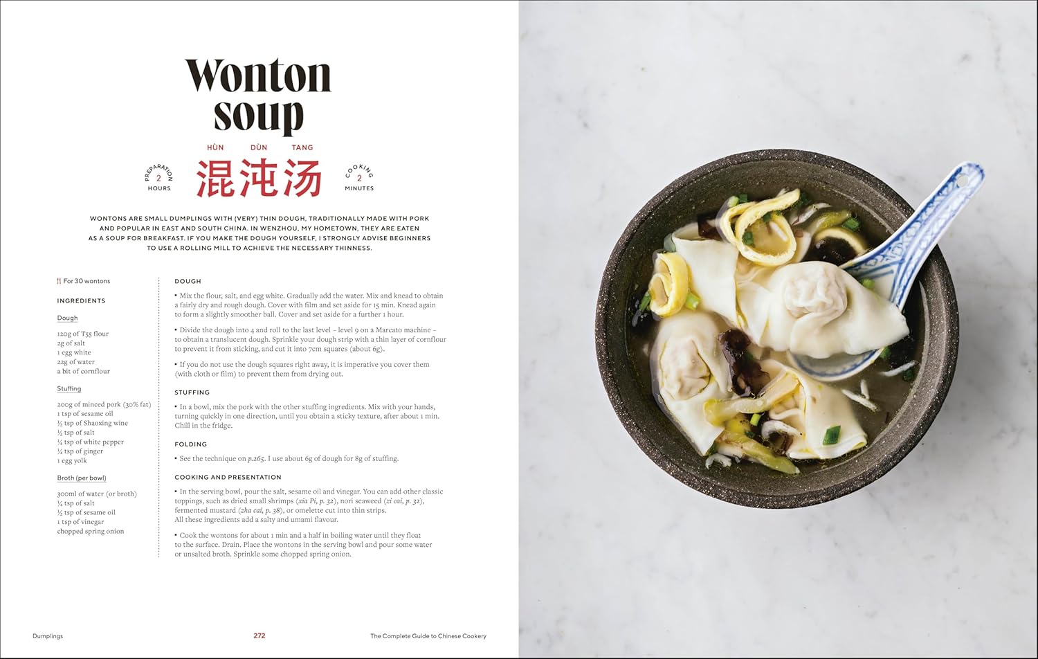 The Guide to Chinese Cooking: A Journey Through China's Favorite Dishes (Handa Cheng)
