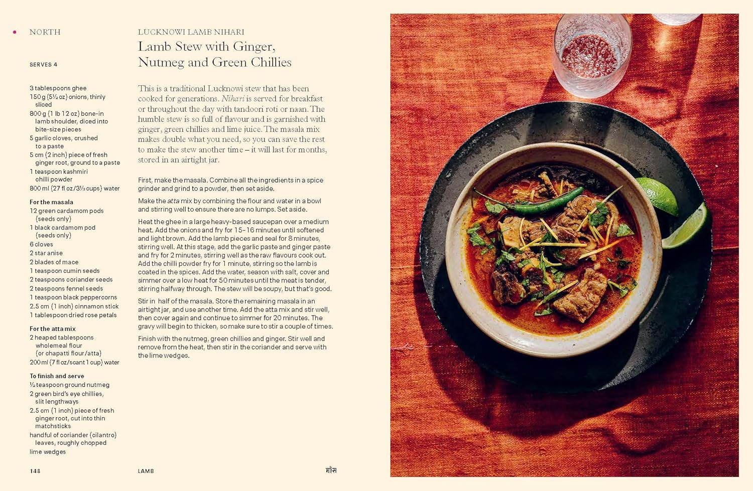 Curry: Recipes From Indian Home Kitchens (Maunika Gowardhan)
