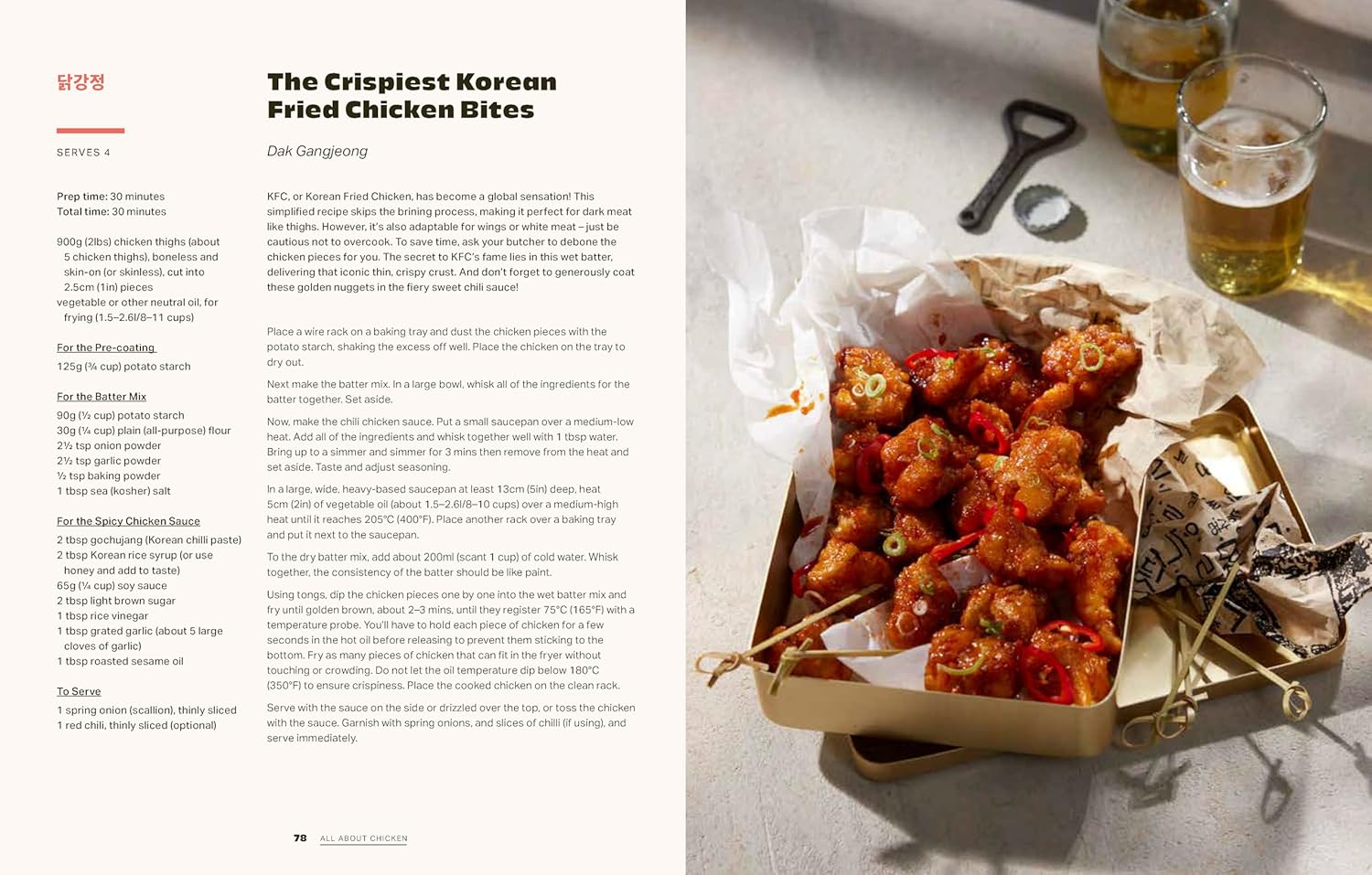 K-Quick: Korean Food in 30 Minutes or Less (Judy Joo)