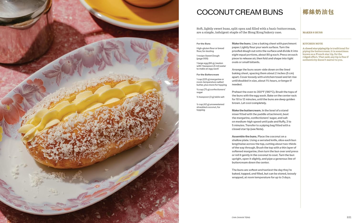 *Pre-order* Cha Chaan Teng: Comfort Food from Hong Kong's Iconic Diners (Lucas Sin)