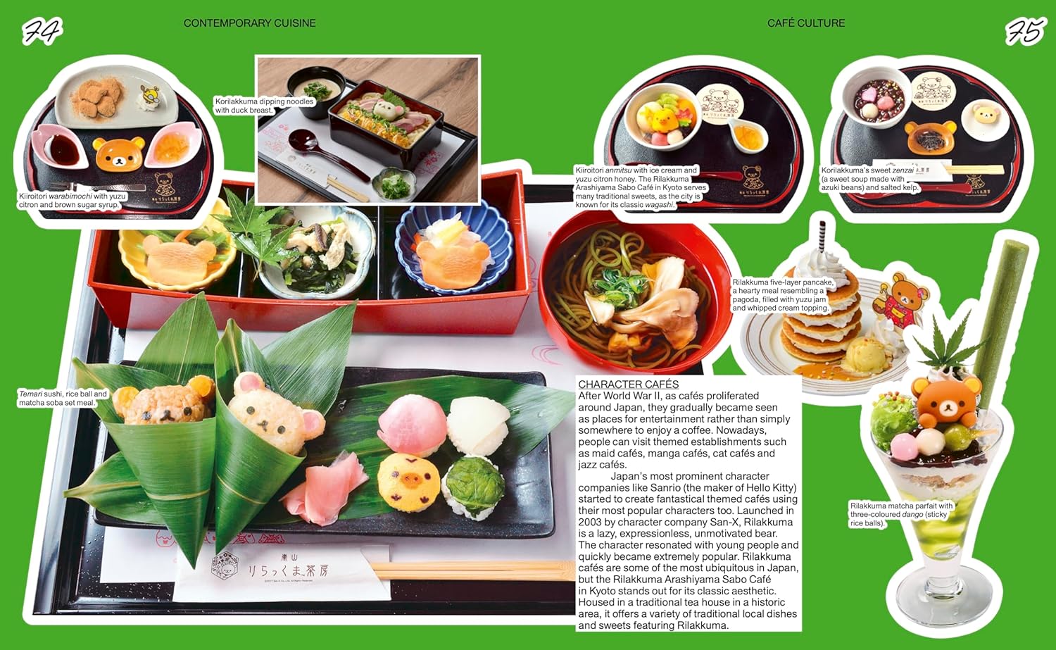 Oishii!: Japanese Food Style (Manami Okazaki)