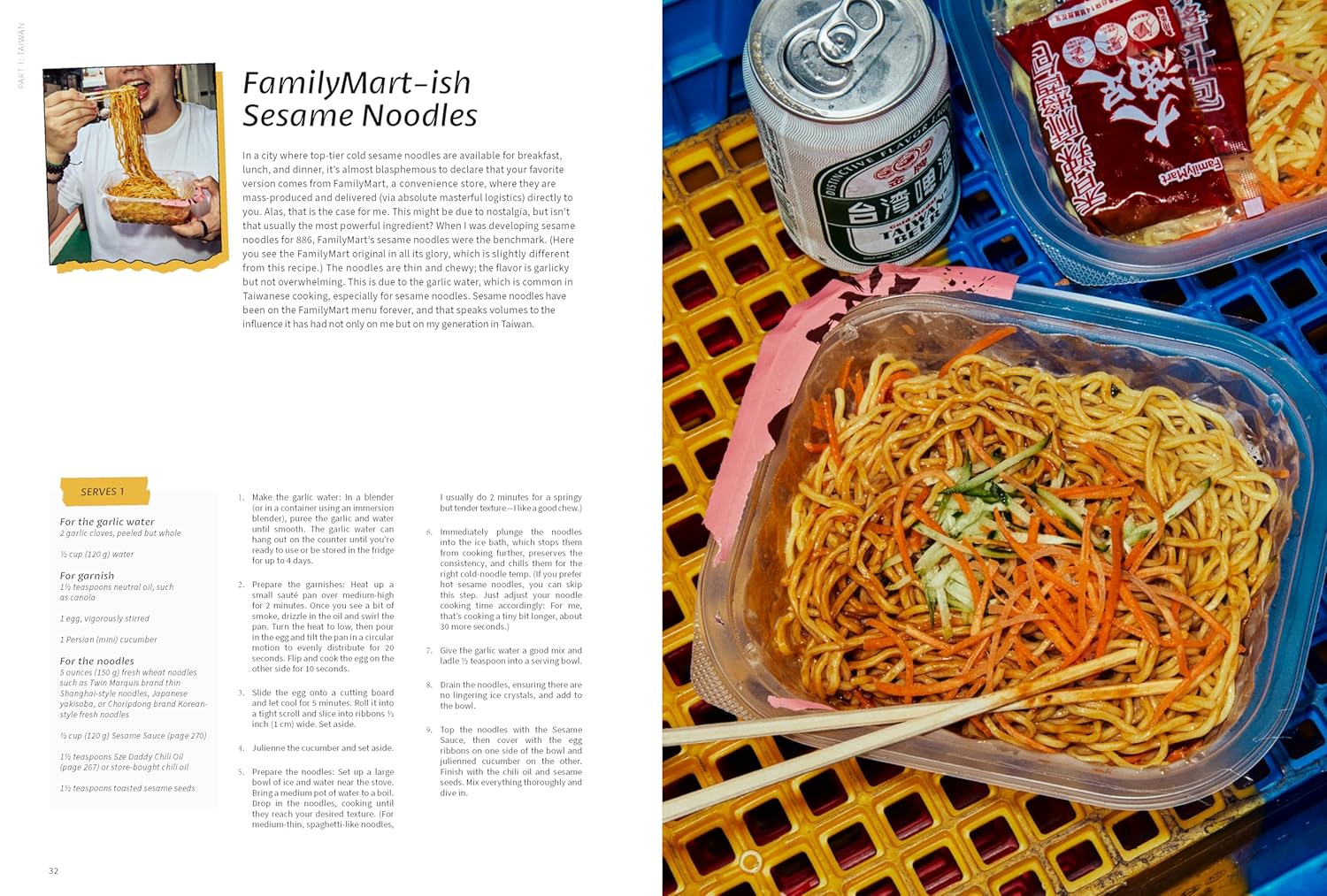 *Pre-order* Taiwanese?: A Rambling Reflection on the Recipes, Cultures, and People Defining this Island (Eric Sze, Elyse Inamine)
