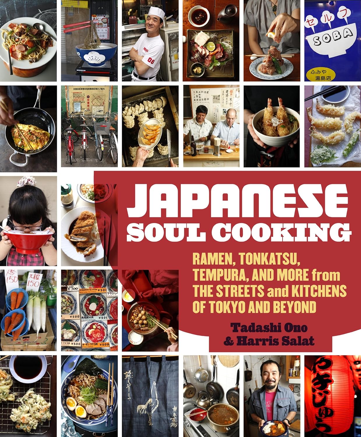 Japanese Soul Cooking: Ramen, Tonkatsu, Tempura, and More from the Streets and Kitchens of Tokyo and Beyond (Tadashi Ono)