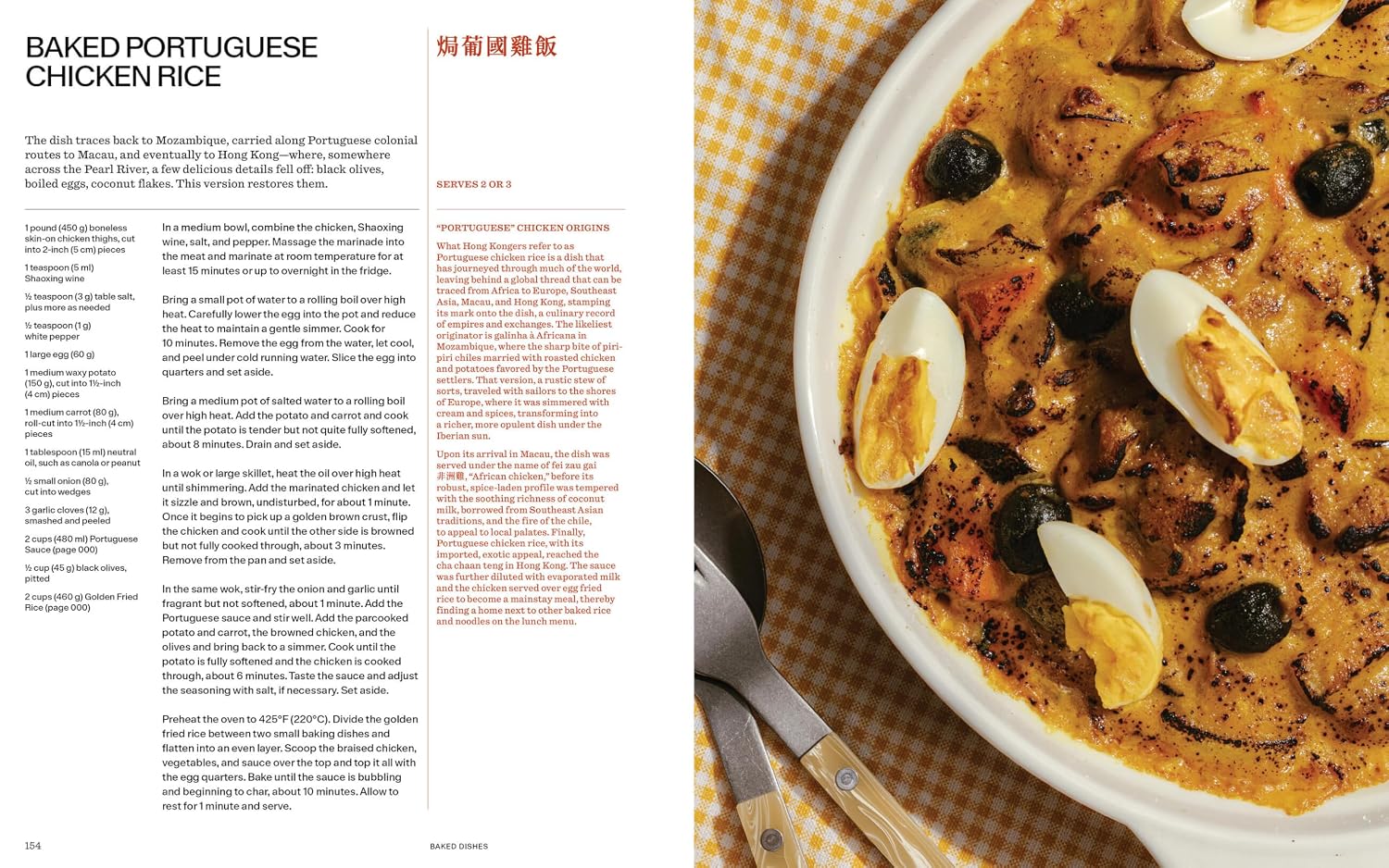 *Pre-order* Cha Chaan Teng: Comfort Food from Hong Kong's Iconic Diners (Lucas Sin)