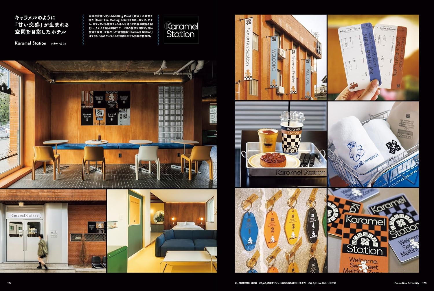 Trendy Korean Design & Unique Branding Ideas