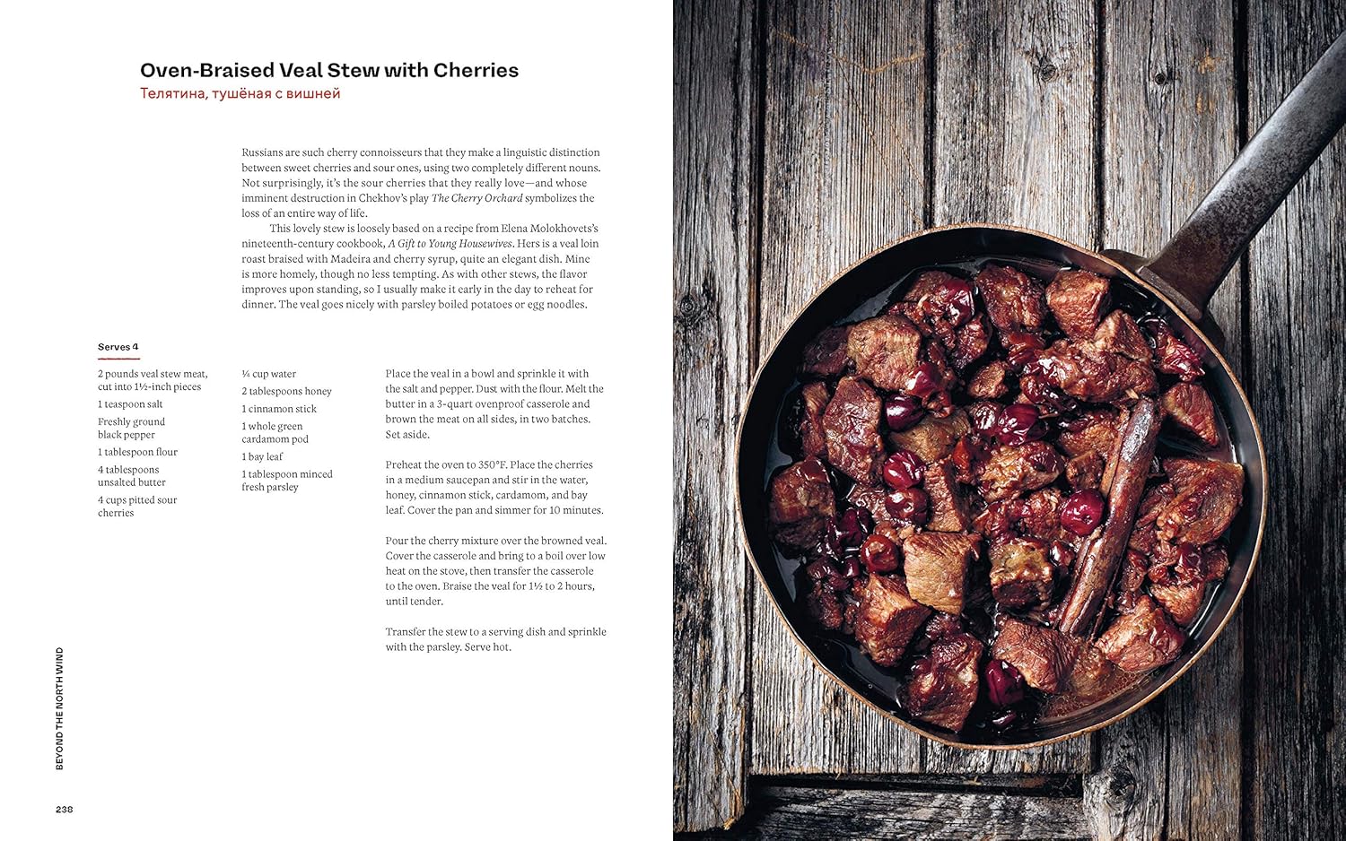Beyond the North Wind: Russia in Recipes and Lore (Darra Goldstein) *Signed*
