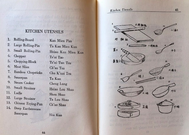 (Chinese) Chow, Dolly. Chow! Secrets of Chinese Cooking - 75 Selected Recipes with Notes on Table Etiquette