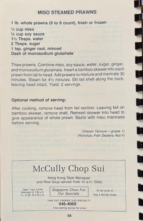 (Hawaiian) Hawaii Baptist Academy. Family Cookbook: 30th Anniversary (1949-1979)
