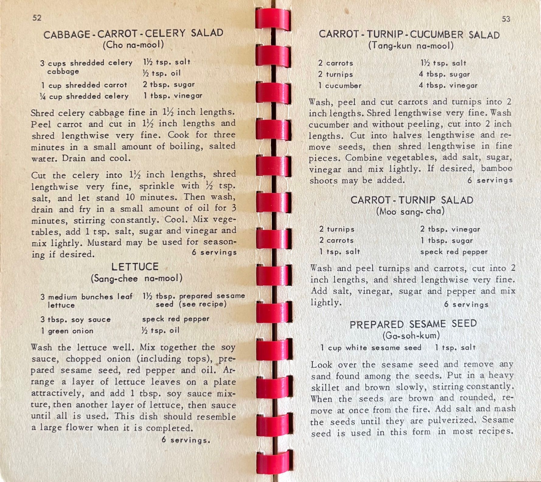 (*NEW ARRIVAL*) (Korean) Harriet Morris. Korean Recipes