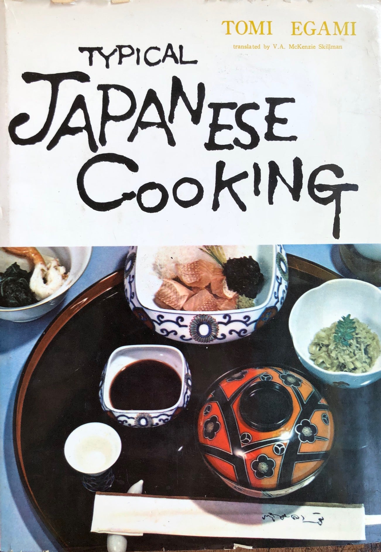 (*NEW ARRIVAL*) (Japanese) Karen Green. Japanese Cooking for the American Table.