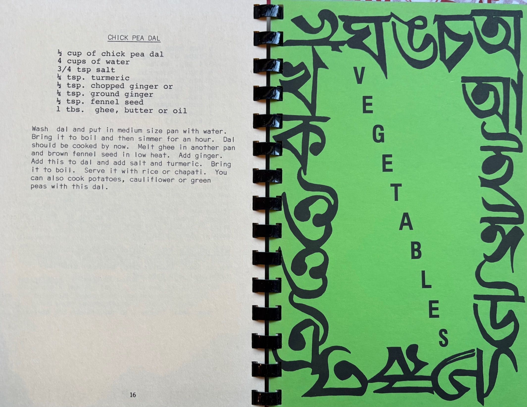 (*NEW ARRIVAL*) (Indian) Banerji, Leka Recipes From Bengal