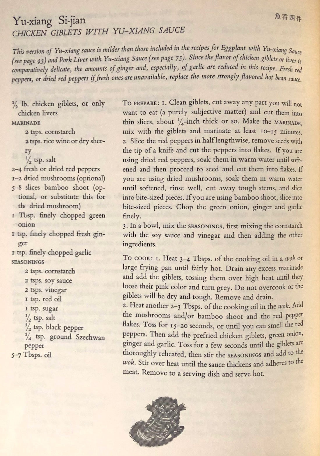 (Chinese) Robert A. Delfs. The Good Food of Szechwan.