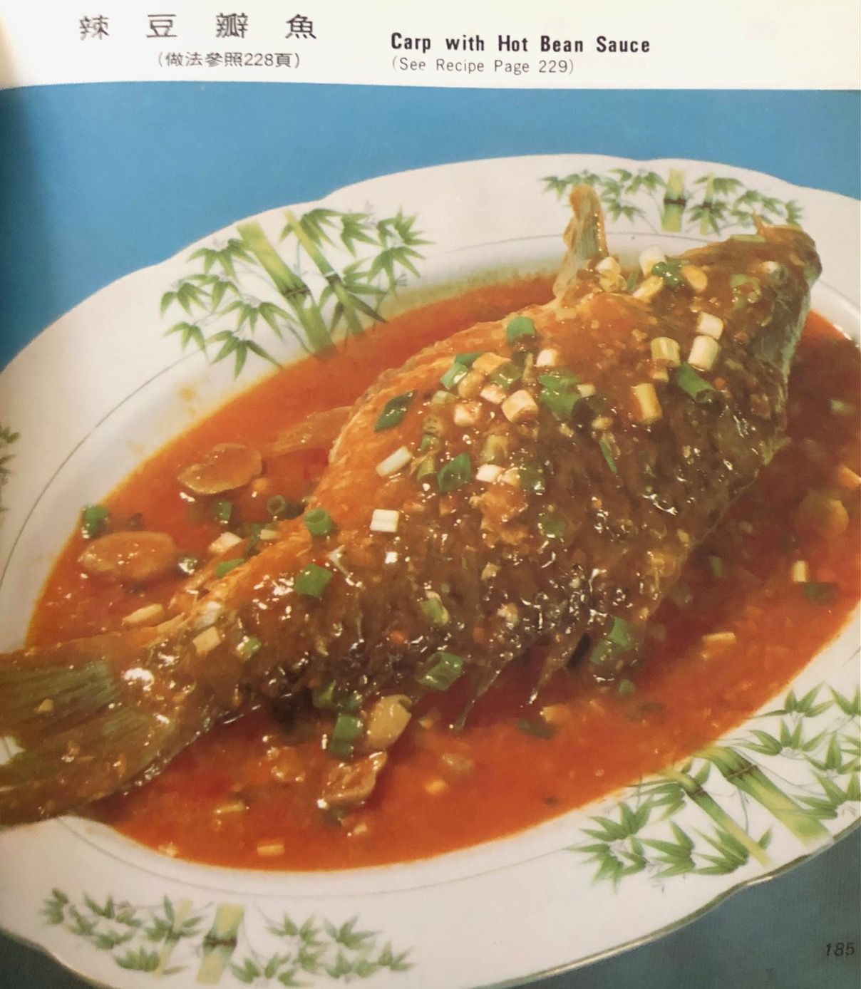 (*NEW ARRIVAL*) (Taiwanese - Chinese) Pei Mei, Fu. Pei Mei's Chinese Cook Book Volume I.