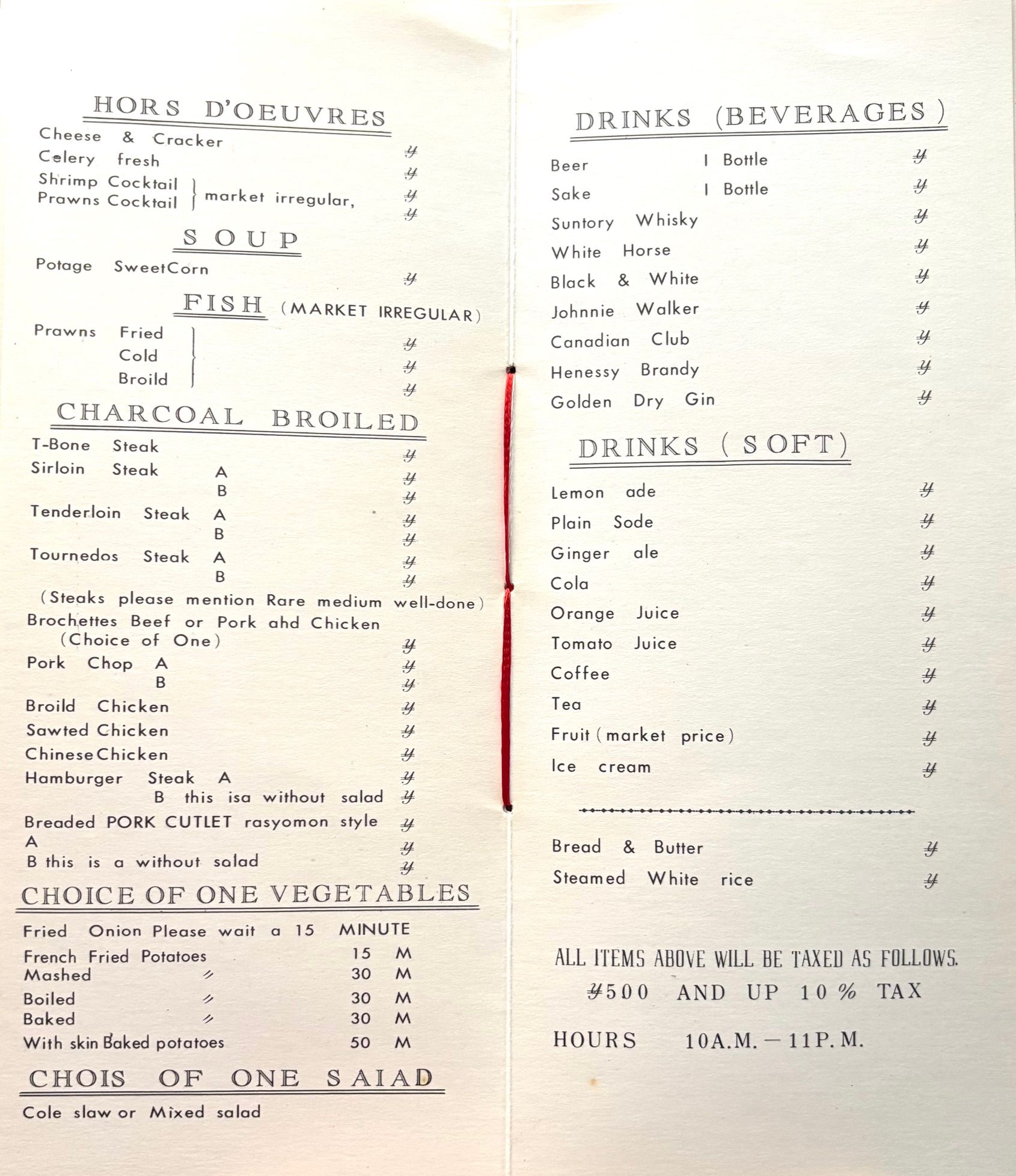 Rashomon Menu - Charcoal Broiled