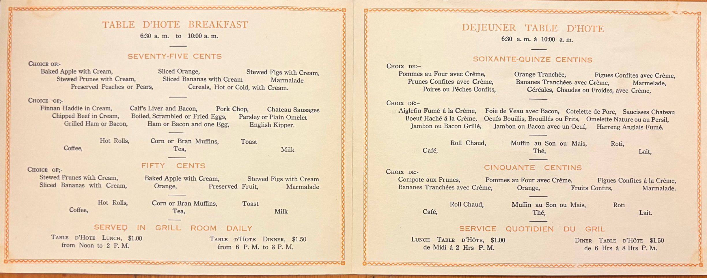 (*NEW ARRIVAL*) (Canadian) Chateau Frontenac. Table d'Hote Breakfast Menu
